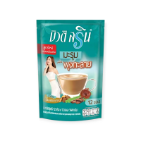 ราคา บิวติ สริน กาแฟปรุงสำเร็จชนิดผงผสมสารสกัดจากมะรุม และผงพุงทลาย ขนาด 12 ซอง (23413284544)