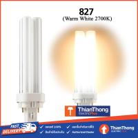 ราคา Philips หลอดตะเกียบ แบบเสียบ PL C PLC 2P 26W ขั้ว G24d 3 (7624397614)