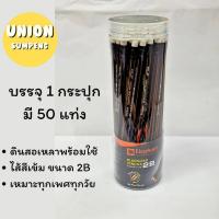 ราคา USP ขายส่ง ยกแพ็ค144แท่ง Elephant ดินสอ ดินสอดำ 2B ตราช้าง ดินสอไม้ ดินสอ2บี 1แพ็ค 144แท่ง (24145213369)