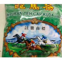 ราคา ผงชาม้าเขียว ผงชาม้า Chatai ผงชาตราม้า ชามาเลย์ ชาใต้ ขนาด1กิโลกรัม ชาชัก ชามาเลย์ ใช้สำหรับชงชาเย็น (1210118994)