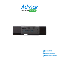 ราคา Ext Card Reader All in 1 HC100 MAGIC TECH (21782972392)