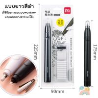 ราคา COD ยางลบอัตโนมัติ พร้อมส่ง ยางลบไฟฟ้า ยางลบDeli ยางลบไฟฟ้าแบตเตอรี่ มีไส้แถมให้ ไส้ยางลบอัตโนมัติ ไส้ยางลบไฟ้ฟ้า (19188828817)