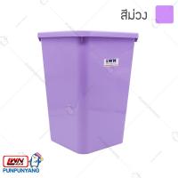 ราคา ถังขยะ ถังสี่เหลี่ยม ถังพลาสติก รุ่น 106A ถังใส่ของอเนกประสงค์ ถังทรงสูง พลาสติกอย่างดี แข็งแรง ใช้งานได้นาน (10138657190)