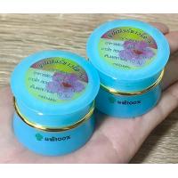 ราคา ครีม S1 Super white ตลับฟ้า HiHi Shop (21692815428)