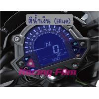 ราคา ฟิล์มกันรอยเรือนไมล์ Z400 Z650 Z900 (7162320488)