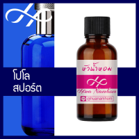 ราคา หัวเชื้อน้ำหอม Polo Sport โปโล สปอร์ต น้ำหอมแท้ 100 จากฝรั่งเศส 30ml น้ำหอมผู้ชาย perfume (24603295945)