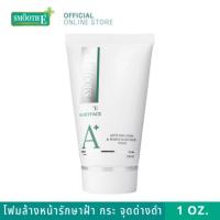 ราคา Smooth E Anti Melasma White BabyFace Foam ขนาด1 2 4 ออนซ์ สมูทอี แอนติ เมลาสม่า แอนด์ ไวท์ เบบี้เฟซ โฟม (24396618185)