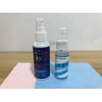 ราคา น้ำยาเช็ดเลนส์ LENS CLEANER AO 60ml 30ml แถมผ้าเช็ดเลนส์ (15573795666)