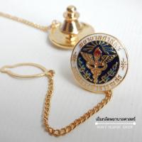 ราคา ตุ้งติ้งพยาบาลศาสตร์ กระทรวงสาธารณสุข เข็มพยาบาล เข็มกลัดพยาบาล เข็มพยาบาลศาสตร์ เข็มกลัดพยาบาลศาสตร์ (18096691873)