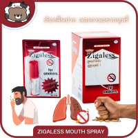 ราคา Zigaless Mouth Spray ซิกกาเลส สเปรย์ หญ้าดอกขาว ระงับกลิ่นปาก ลดความอยากบุ หรี่ 15ml สเปรย์เลิกบุ หรี่ (22396640278)