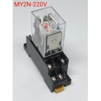 ราคา MY2N 220V RELAY Socket รีเลย์MY2N 220V พร้อมซ็อคเก็ต 1ชุด (9871525124)
