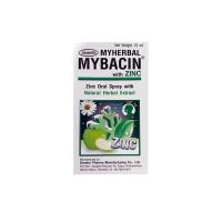 ราคา สเปรย์พ่นคอ Mybacin Spray 15 ml มายเฮอบัล มายบาซิน Myherbal ฟ้าทะลายโจร มังคุด Trospray มิ้น Apple แอปเปิ้ล 1 ก (21703913085)