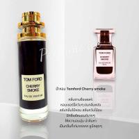 ราคา น้ำหอม TF Cherry Smoke (24605952678)