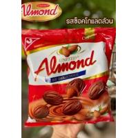 ราคา ช๊อกโกแลตอัลมอนด์ United Almond ยูไนเต็ดอัลมอมอนเคลือบช็อคโกแลต 247 5 กรัม 1 ห่อ 46 เม็ด United Almond ยูไนเต็ด อัลมอนด์เคลือบช็อกโกแลต รับประทานเป็นขนม ได้ทุกโอกาส หรือให้เป็นของฝาก ของขวัญ (24444238