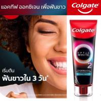 ราคา ยาสีฟันคอลเกตออฟติกไวท์โอทู Colgate optic white o2 (24444404184)