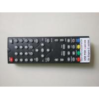 ราคา รีโมทกล่องดิจิตอลทีวี ICONNEX (5517710973)