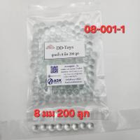 ราคา ลูกแก้วใส 8มิล 0 2 แก้วแท้ ลูกสีใส มีให้เลือก จำนวน 450 ลูก 200ลูก และ100 ลูก (17176162400)