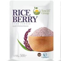 ราคา จมูกข้าวไรซ์เบอร์รี่บดผง RICE BERRY GERM POWDER EXP 25 04 2026 (20841138310)