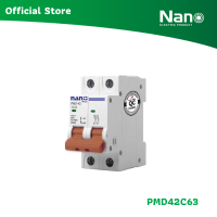 ราคา NANO เซอร์กิตเบรกเกอร์ NANO PLUS 2P 10kA 1 ชิ้น กล่อง รุ่น PMD42C (443084360)