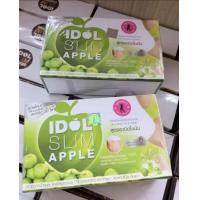 ราคา ไอดอล สลิม แอปเปิ้ล IDOL SLIM APPLE กล่อง 10 ซอง (23523094381)