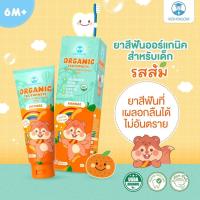 ราคา โปรเปิดร้านใหม่ ยาสีฟันเด็กกลืนได้ ยาสีฟัน วิทยาศรม Vidhyasom Toothpaste 40 กรัม (22817220101)
