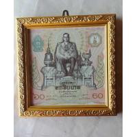 ราคา กรอบรูปใส่ธนบัตรที่ระลึก ใส่แบงค์60 เฉพาะกรอบรูปไม่มีแบงค์นะคะ กรอบไม้แท้ เห็น2ด้านหน้าหลัง แขวนได้อย่างเดียว (21747472101)
