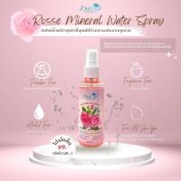 ราคา ROSE MINERAL WATER SPRAY โรส มิเนอรัล วอเตอร์สเปรย์ (18076740063)