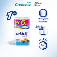 ราคา Festa Besta กระดาษชำระแบบม้วน 12 5 เมตร x 24 ฟรี 6 ม้วน 10590 (24483595632)