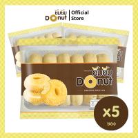 ราคา 5ห่อ พร้อมส่ง ขนมโดนัทยิ้มยิ้ม โดนัทนมสด ขนมวัยเด็ก 12ชิ้น Sugar Donut สุดคุ้ม HALAL (24336580254)
