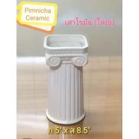 ราคา แจกันเซรามิค แจกันดอกไม้ขนาดใหญ่ ทรงโรมัน ขนาดใหญ่ (23036984465)