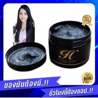 ราคา 1 กระปุก Hiso keratin treatment ทรีทเม้นท์ เคราติน ทรีตเม้นท์ ไฮโซ หมักผม บำรุงผม ถ่านไม้ไผ่ญี่ปุ่น (17006884867)