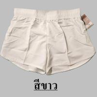 ราคา กางเกงขาสั้น ADDER ผู้หญิงรุ่น ADW 168 งานป้าย (18856641119)