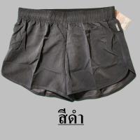 ราคา กางเกงขาสั้น ADDER ผู้หญิงรุ่น ADW 168 งานป้าย (18856641142)