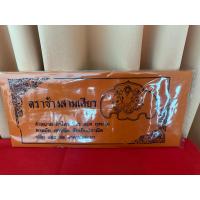 ราคา สบง ผ้าสบง สบงโทเร เกรดA ตราช้างสามเศียร ขนาด 2 40 เมตร (22690912623)