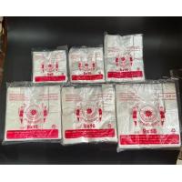 ราคา ถุงหูหิ้ว ถุงหิ้ว100ใบ ถุงหิ้ว ถุงหิ้วแบบบาง เกรดA ถุงพลาสติก แพคละ 100ใบ ตราเหรียญทอง 5x9 5x10 6x11 6x14 8x15 8x16 9x18 12x20 (24245944642)