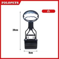 ราคา FOLOPETS ที่เก็บอึสุนัข Poop Scooper 28x9 ซม ที่คีบอึสุนัข ที่ตักอึหมา ที่เก็บอึหมา ที่เก็บอึหมา ที่เก็บขี้หมา (22841668336)