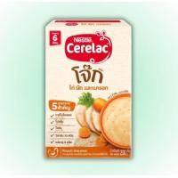 ราคา อาหารเสริมสำหรับเด็ก ซีรีแล็ค อาหารเสริมสำหรับเด็ก ขนาด 200 250 กรัม 6 เดือน 3 ปี 1 กล่อง (23960688598)