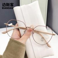 ราคา แว่นอ่านหนังสือสตรีป้องกันแสงสีฟ้า6สี 100 กรอบ400แว่นสายตายาวเด็กผู้หญิงแว่นสายตายาวแบบใหม่กรอบแว่นสีล้วนพร้อมเลนส์เกรด (23092110167)