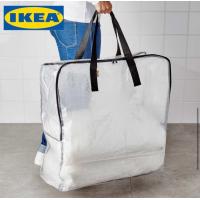ราคา ถุง IKEA Dimpa ดิมป้า ถุงใส่ของ รับน้ำหนักได้เยอะ กระเป๋าใส่พัดลม JPX (23119651382)