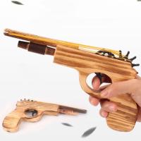 ราคา พร้อมส่ง AK13 ปืนไม้ ปืนของเล่น ยิงหนังยางได้จริง ของเล่นเด็ก ขนาด 9 นิ้ว ปืนเด็กของเล่น (21049141070)