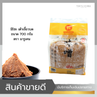 ราคา มิโสะ มิโซะ เต้าเจี้ยว บด เต้าเจี้ยวญี่ปุ่น มิโซะไทย Miso ตรามารุเคน ขนาด 700 g พร้อมส่ง มีเก็บเงินปลายทาง (501814438)