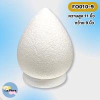 ราคา โฟมพุ่ม โฟมกฐิน โฟมพุ่มดอกบัว โฟมทำพาน โฟมสำเร็จรูป ขนาด 4 12 นิ้ว โฟมพุ่มดอกบัว จัดพานไหว้ครู พานวันแม่ (22087931824)