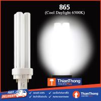 ราคา Philips หลอดตะเกียบ แบบเสียบ PL C PLC 2P 26W ขั้ว G24d 3 (9030585477)