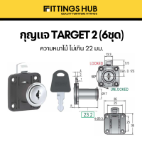 ราคา 6 ชุด กุญแจลิ้นชัก ลิ้นชักโต๊ะทำงาน ตู้เสื้อผ้า กุญแจล็อกเฟอร์นิเจอร์ (15023865616)