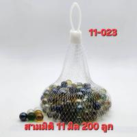 ราคา ลูกแก้ว สามมิติ 11มิล ลูกแก้วใสรวมสี บรรจุ 200ลูก และ 100ลูก ราคาพิเศษขนาด 11มิล 0 5มิล แก้วแท้ ไม่ลอกใช่งานภายนอกได้ แช่น้ำได้ (10159420289)