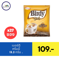 ราคา เบอร์ดี้ 3 อิน 1 กาแฟสำเร็จรูป 12 1 15 ก แพ็ค 27 (21407284891)