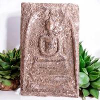 ราคา พระเครื่อง พระสมเด็จ กรุบางขุนพรหม สมเด็จเก่า พระยอดนิยม (24305813330)