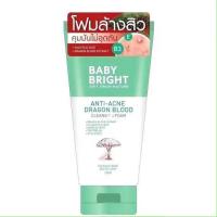 ราคา เบบี้ไบร์ท โฟมล้างหน้า 3 สูตร Baby Bright Clear Treat Acne gluta whitening L2 Watermelon Hya ขนาด 120160g (24197060758)