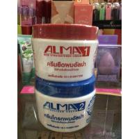 ราคา ALMA อัลม่า ครีมยืดผมถาวร ครีมยืดผม ครีมโกรกผม ปริมาณ 300กรัม 300กรัม ต่อกระปุก ครีมยืดผม อัลม่า Hair Straightener Cream 300g 300g (8077569943)
