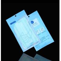 ราคา ซองใส่แมส ถุงซิปล็อกใส่แมส ซองใส่หน้ากากอนามัย ถุงซิปล็อกใส่หน้ากากอนามัย (24056911840)